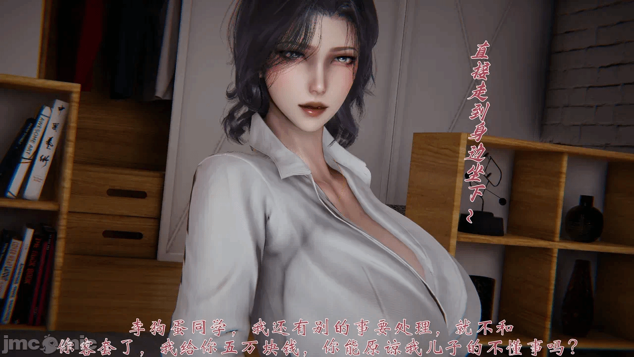 第一话 第 14 页