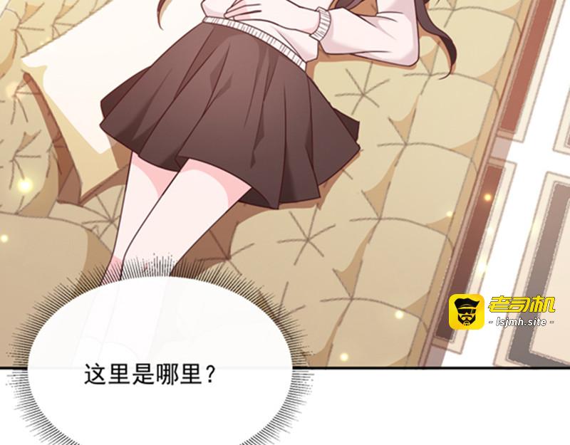 第99话 你也是恶魔？ 第 9 页