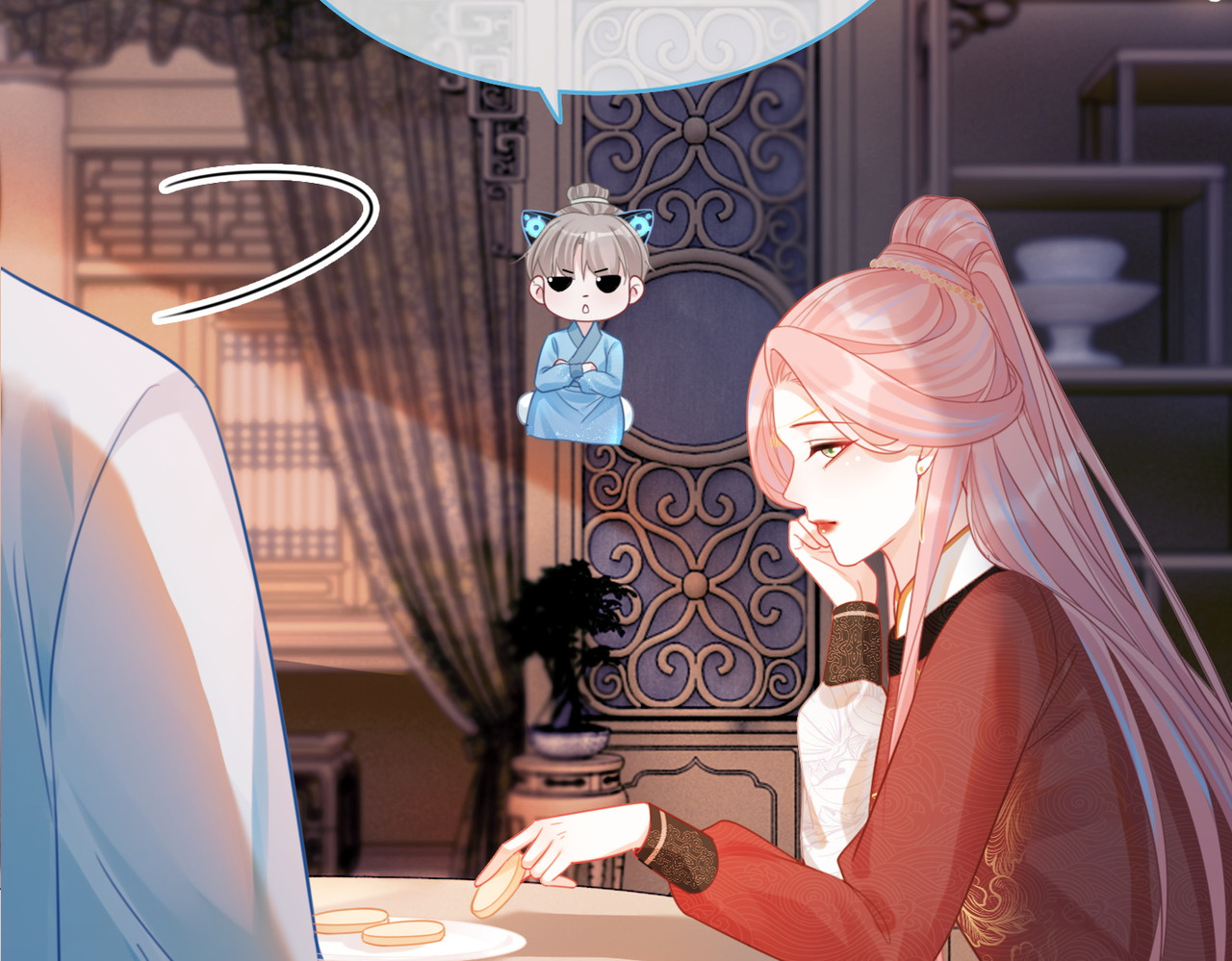 第55话 暗中宠溺 第 18 页