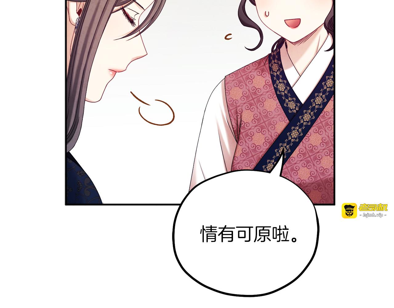 第107话 千杯不醉 第 111 页