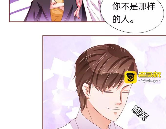 第66话 第 51 页