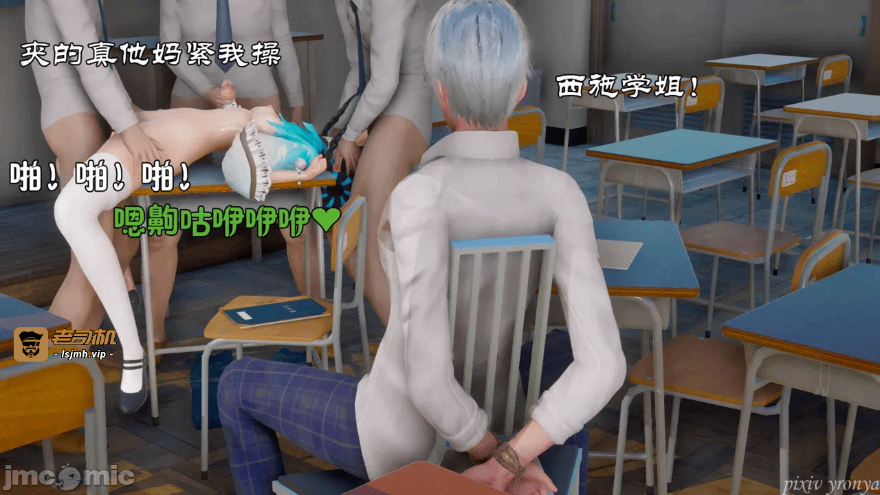 乔乔的奇妙冒险2 第一话 - 53