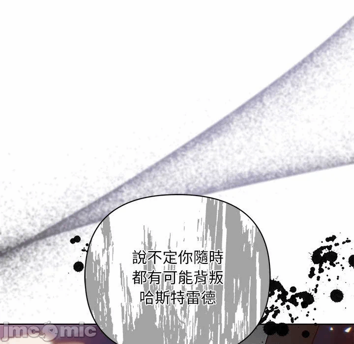 第10话 第 40 页