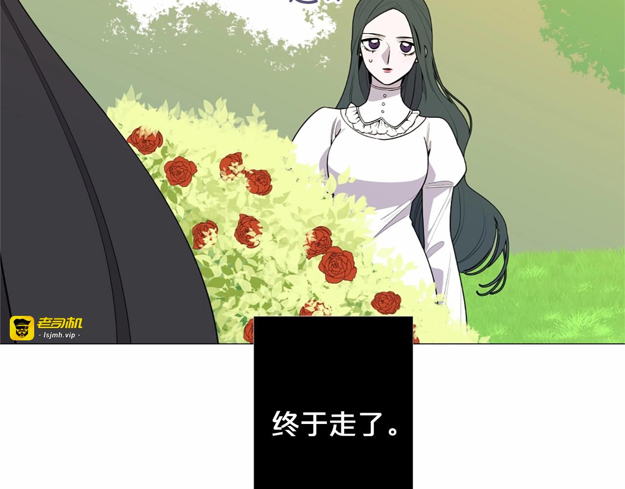第4话 姐姐期盼的爱…… 第 21 页