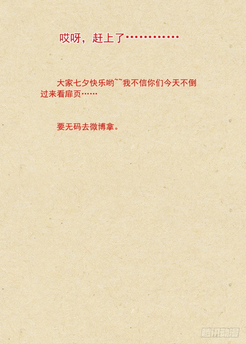 总345·再入回忆 第 14 页