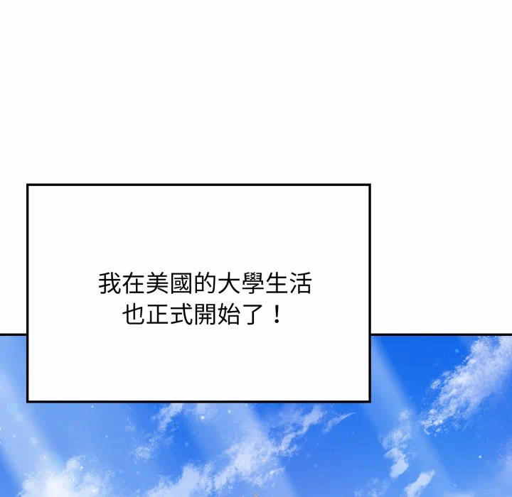 第7话 第 7 页