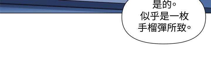 第36话 第 12 页