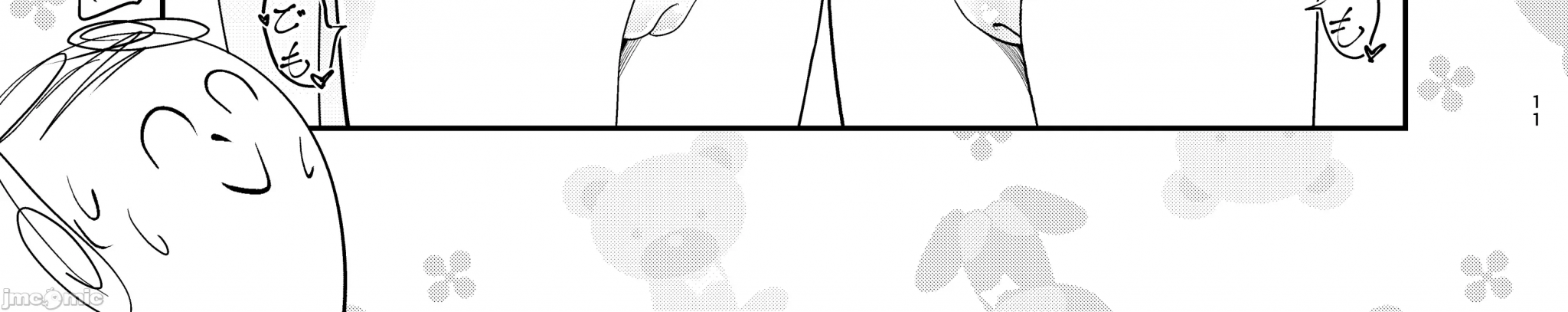 第一话 第 20 页