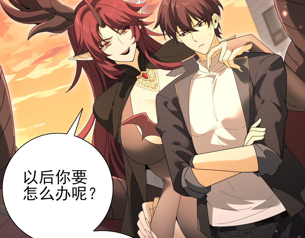 第167话 古神本源 第 28 页