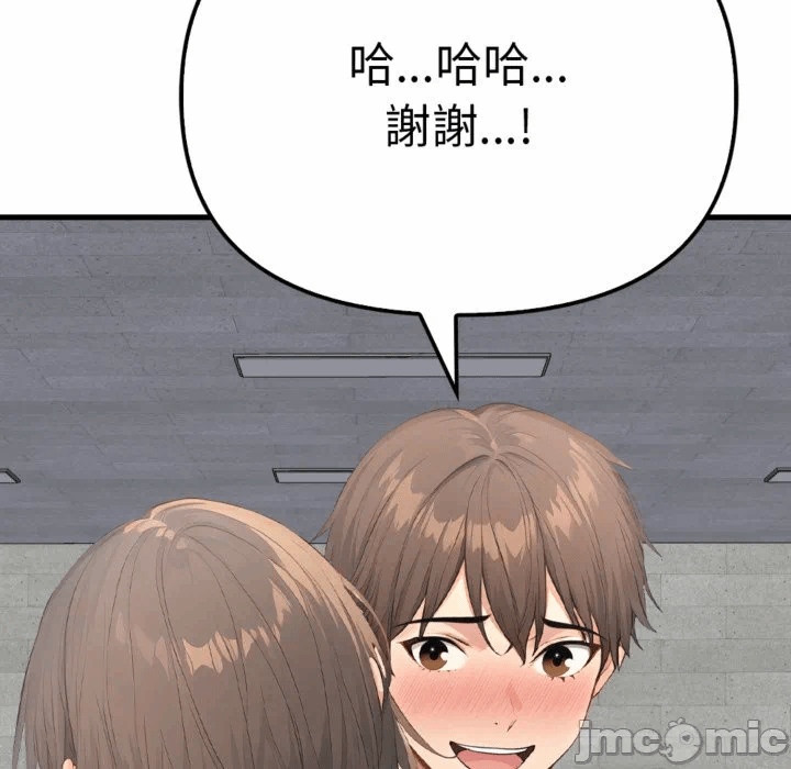 第3话 第 129 页