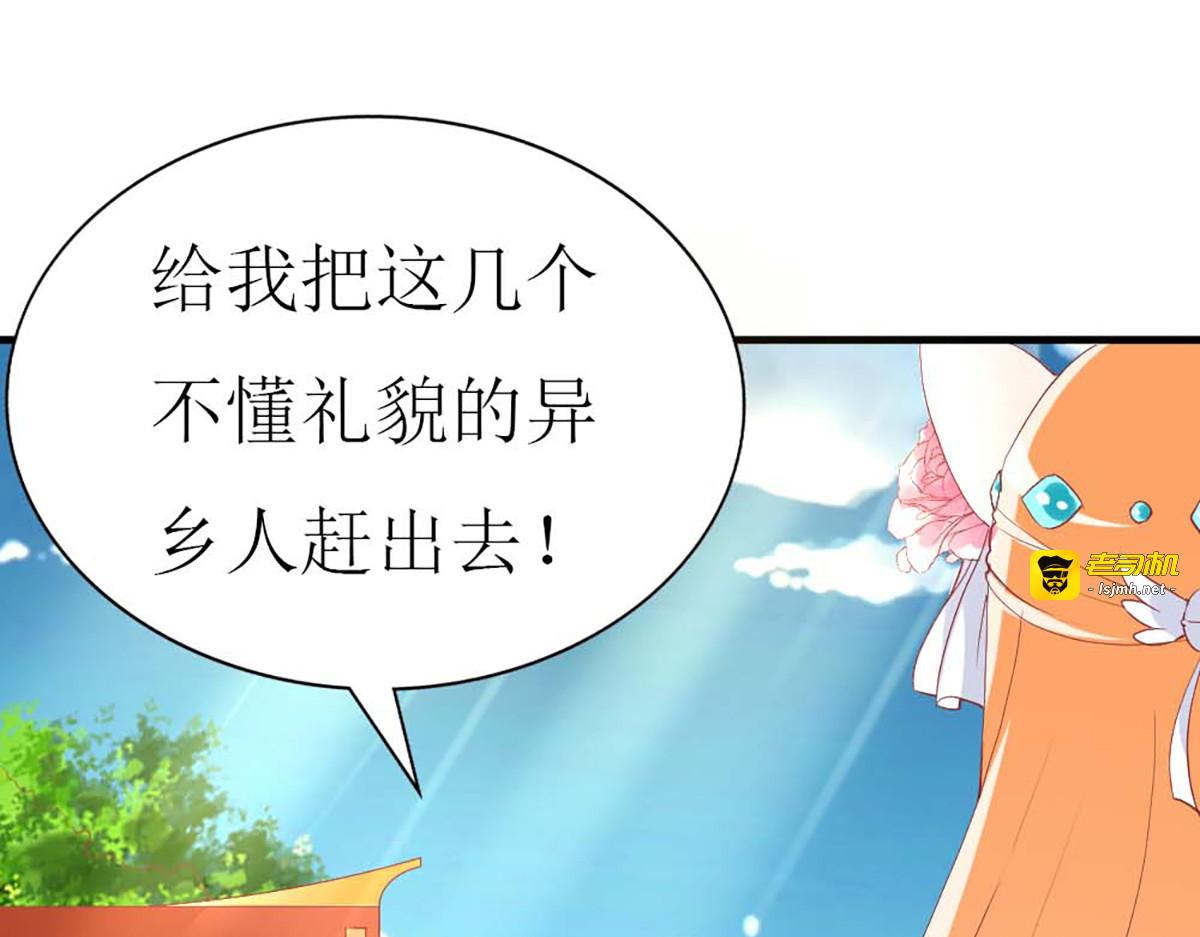 第83话 第 85 页