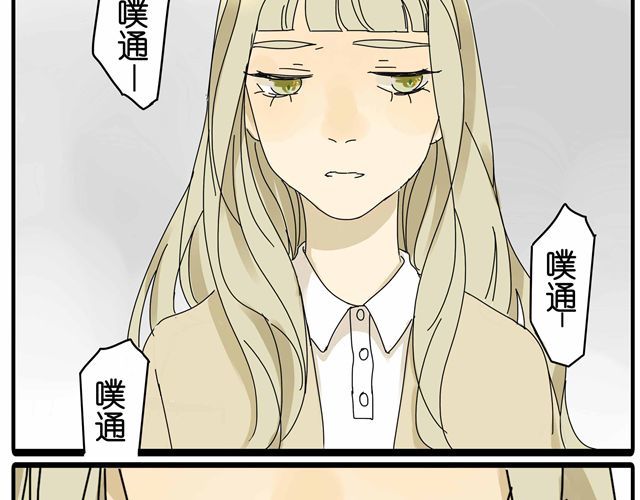 第24话 你删掉他了吗？ 第 30 页