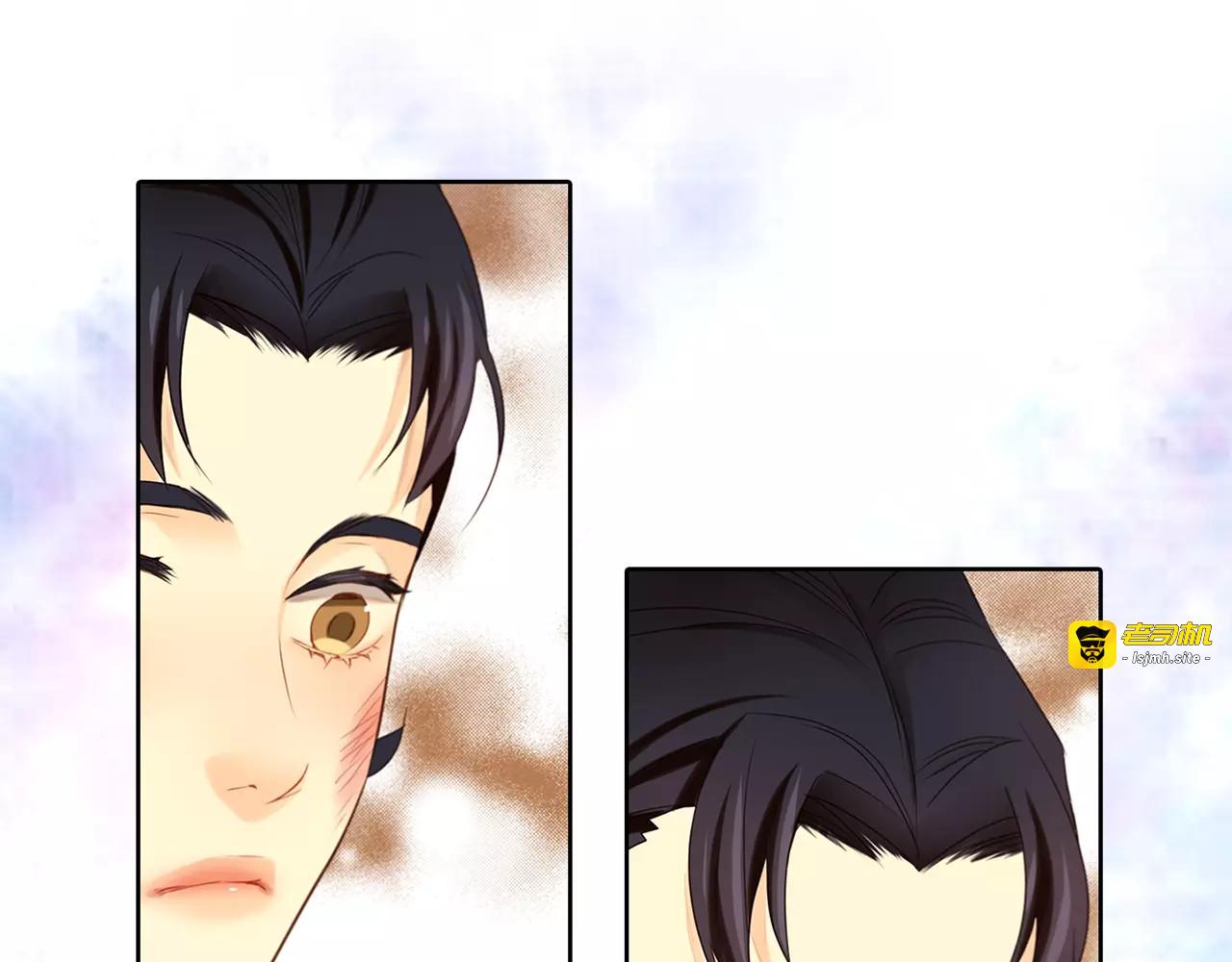 第25话 你也爱慕他？ 第 33 页