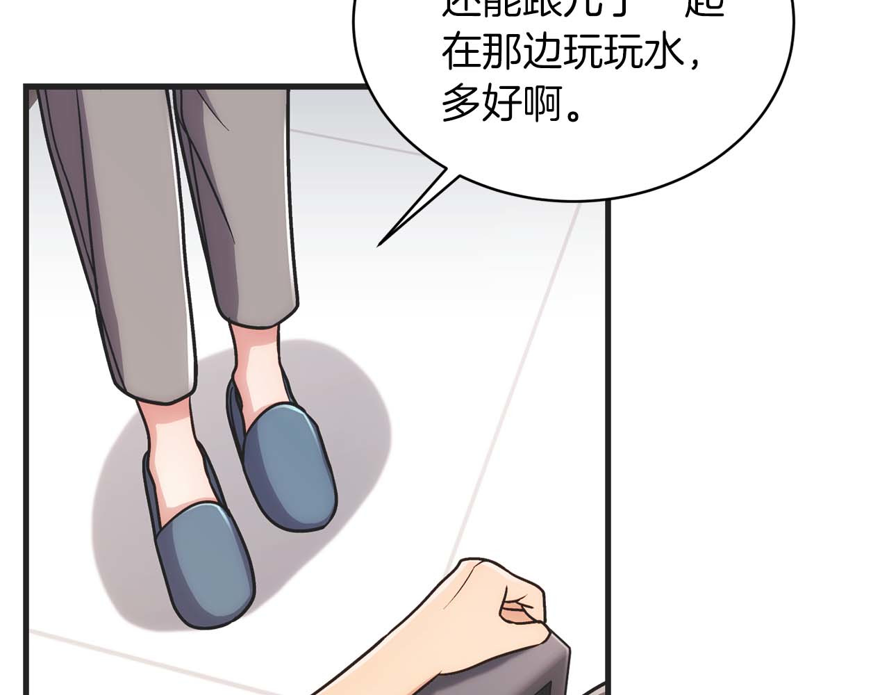 第144话 第 76 页