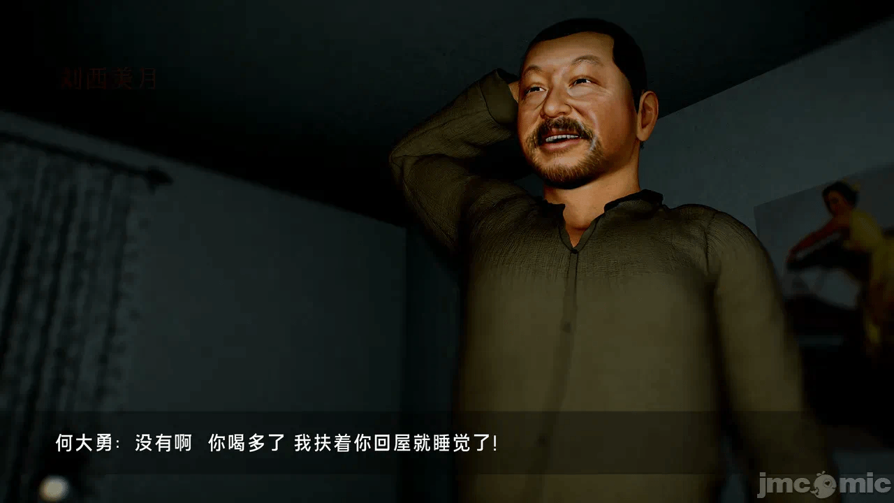 宝可梦罪孽 第1-4章 第一话 - 222