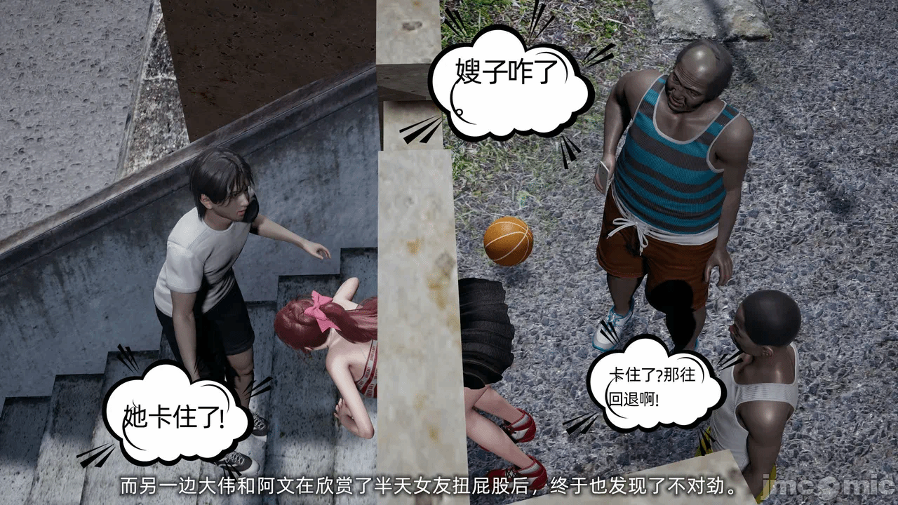第一话 第 1139 页
