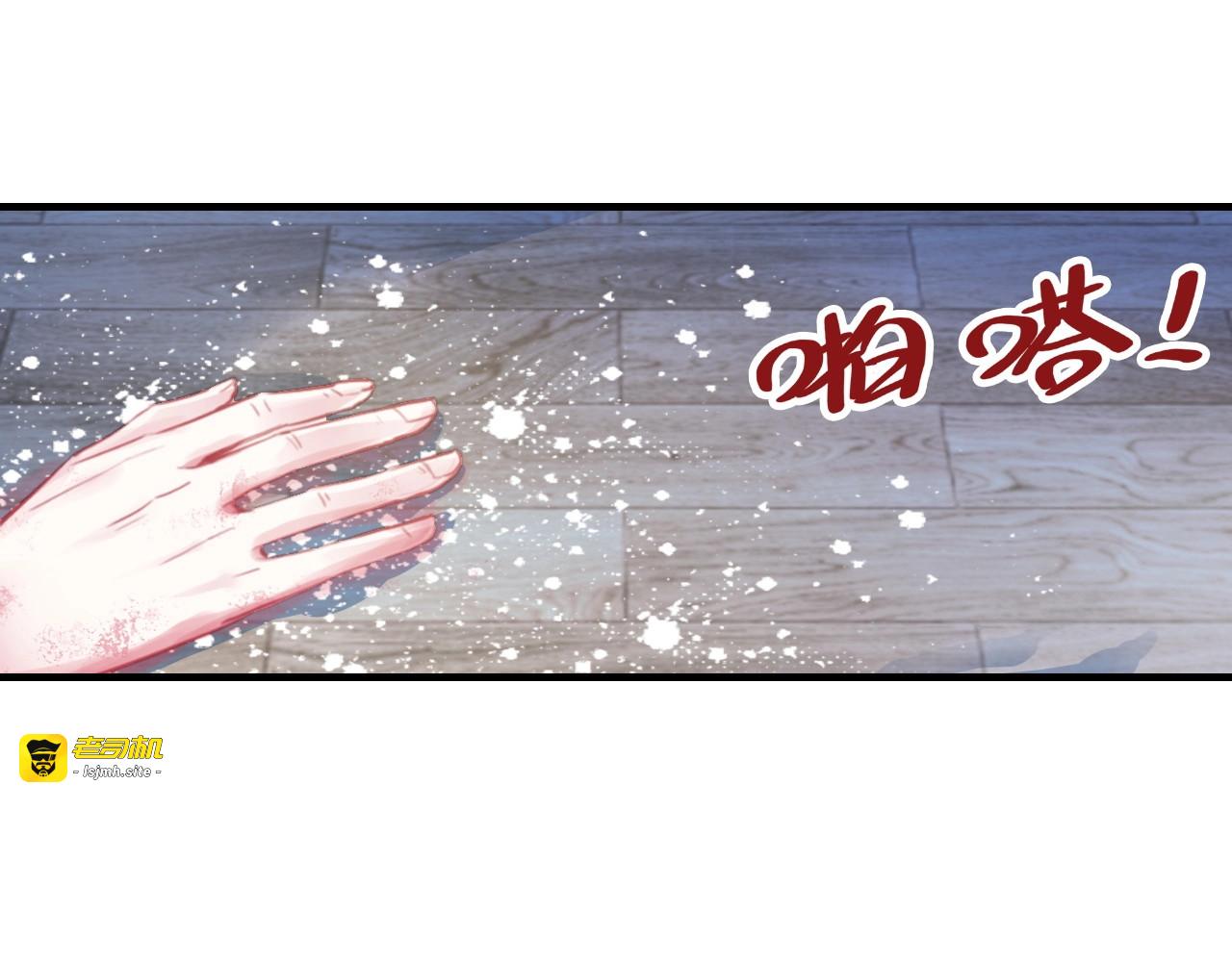 第1话 缘起 第 25 页