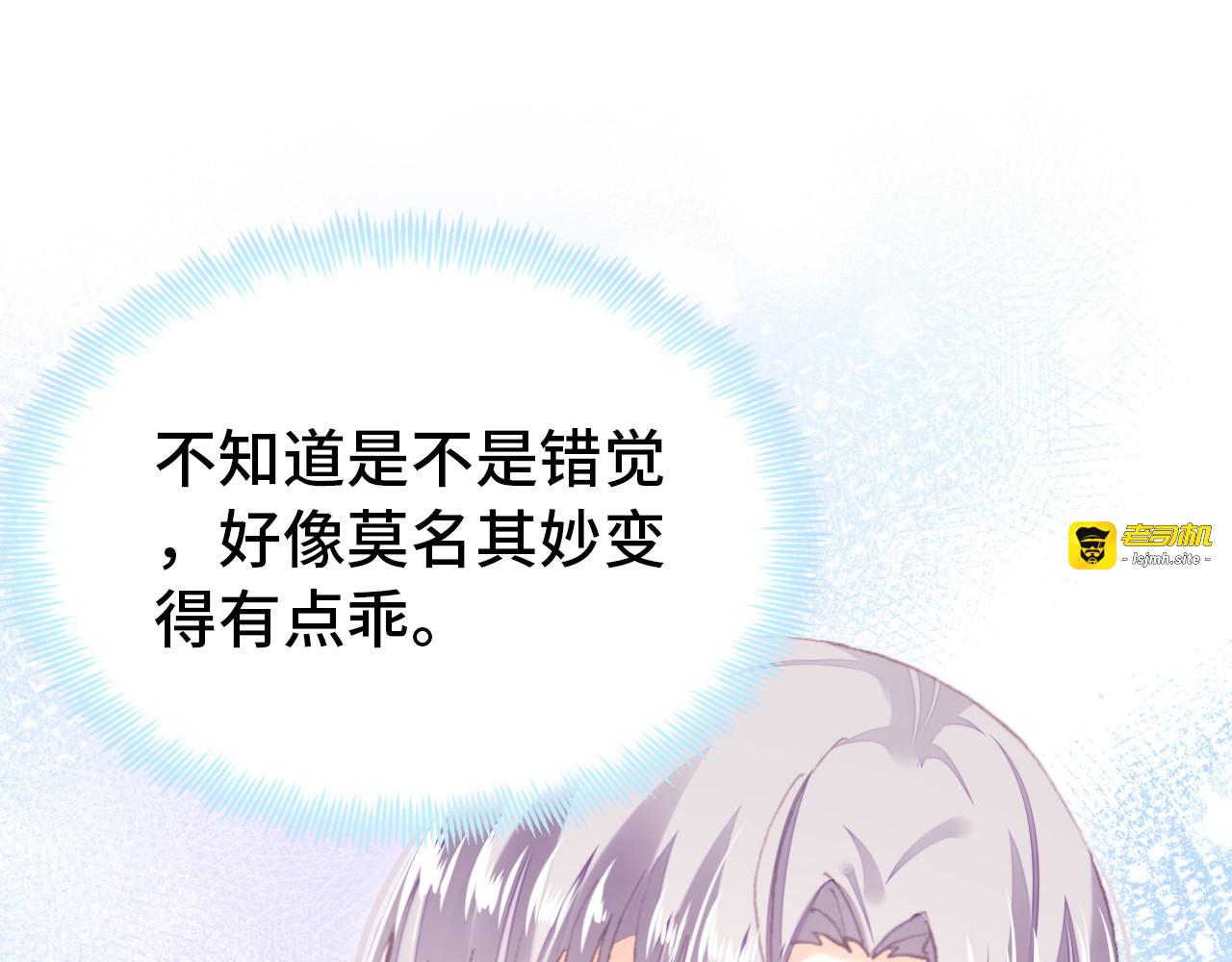 第54话 治眼 第 67 页