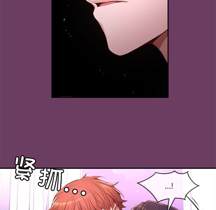 第34话 第 92 页