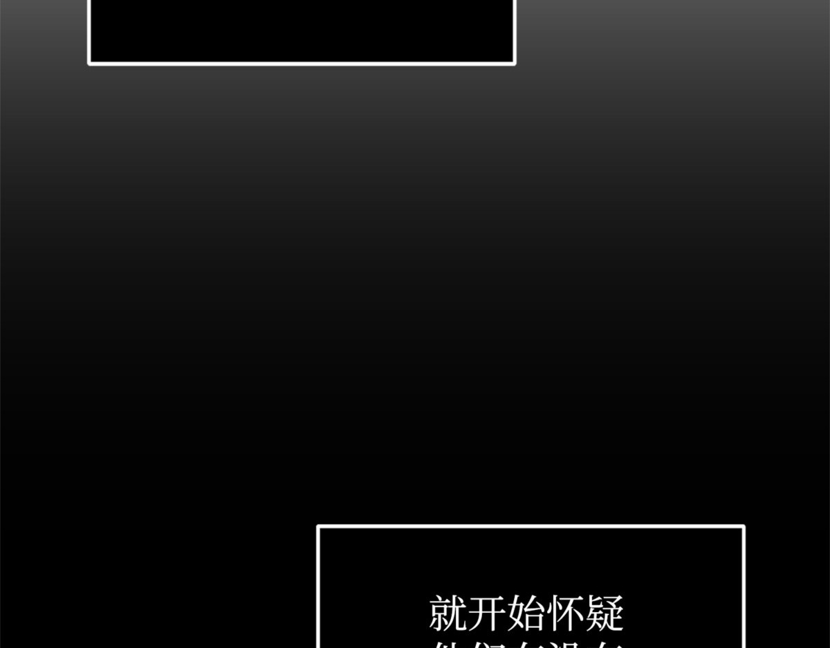 养父母 第 90 页