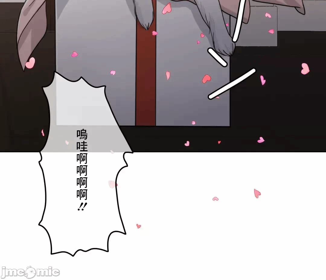 第95话 第 70 页
