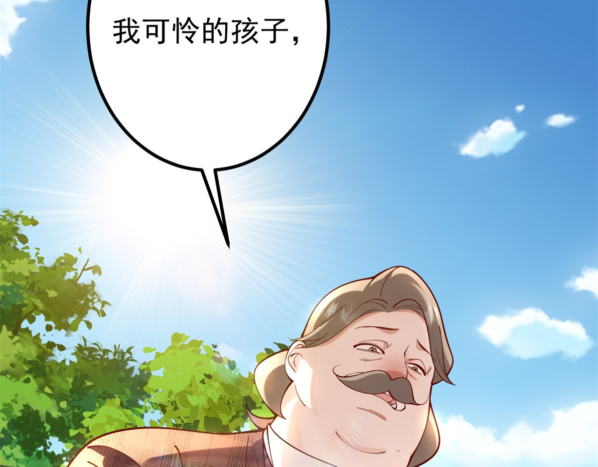 第3话 悲惨激发天赋 第 114 页