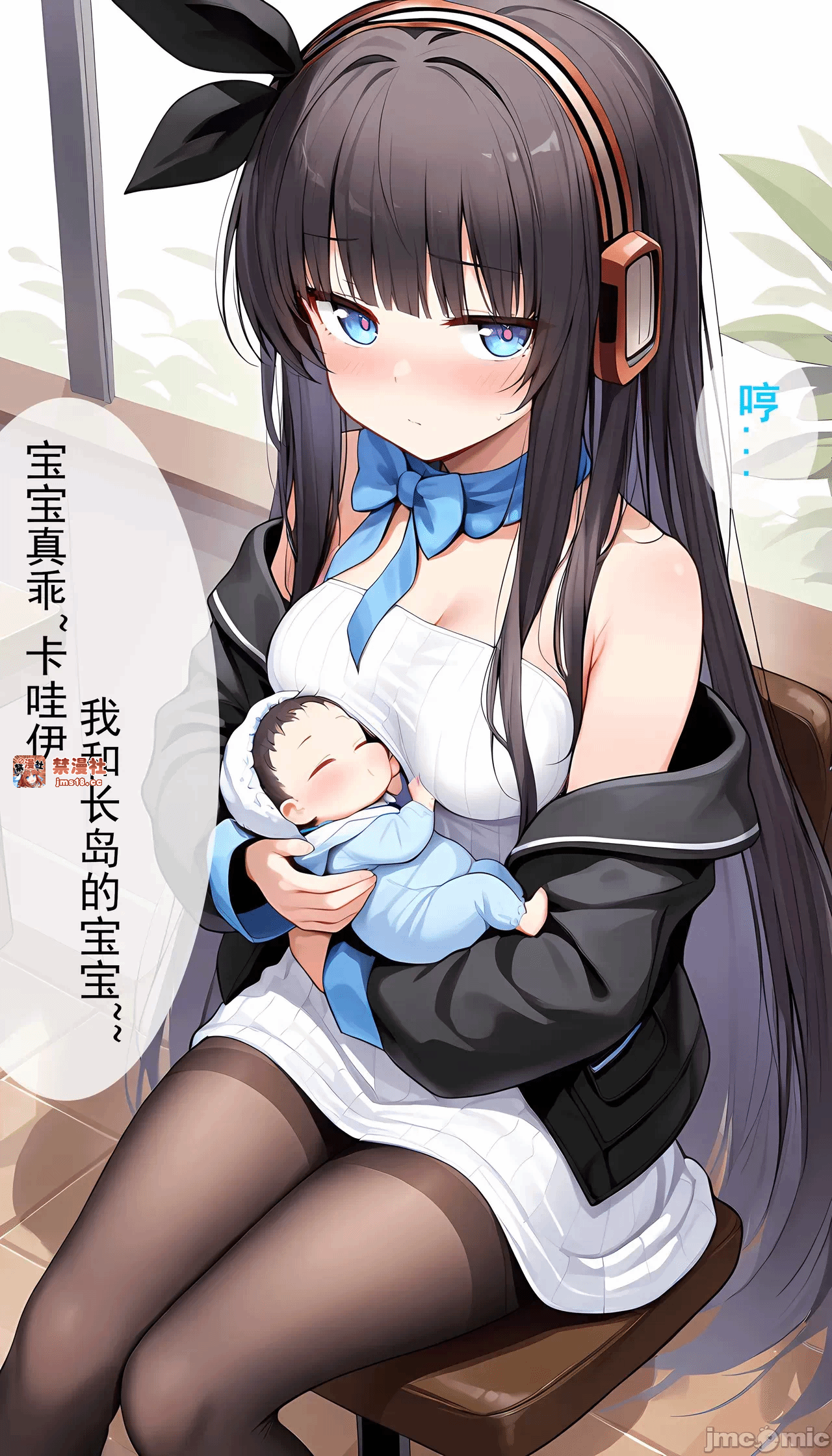 第一话 第 15 页