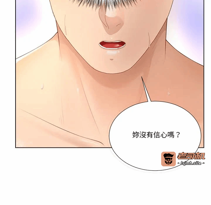 第20话第20话 第 81 页