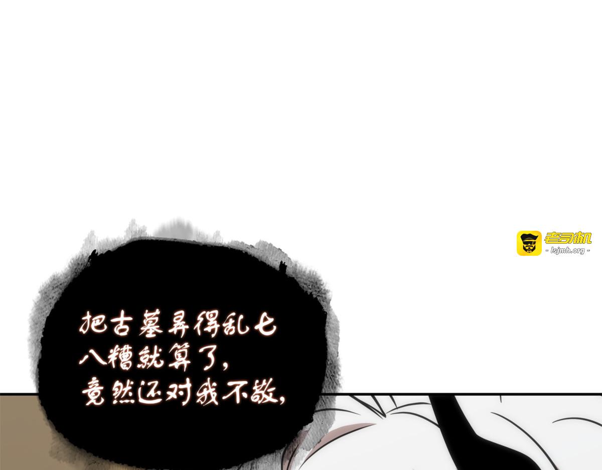 贪欲测试 第 169 页