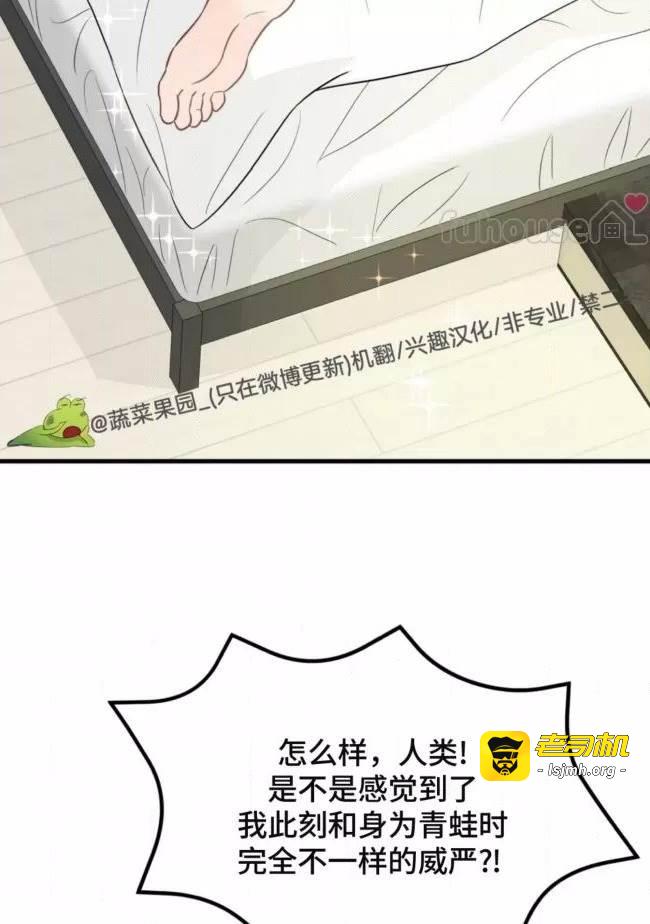 第26话 第 47 页