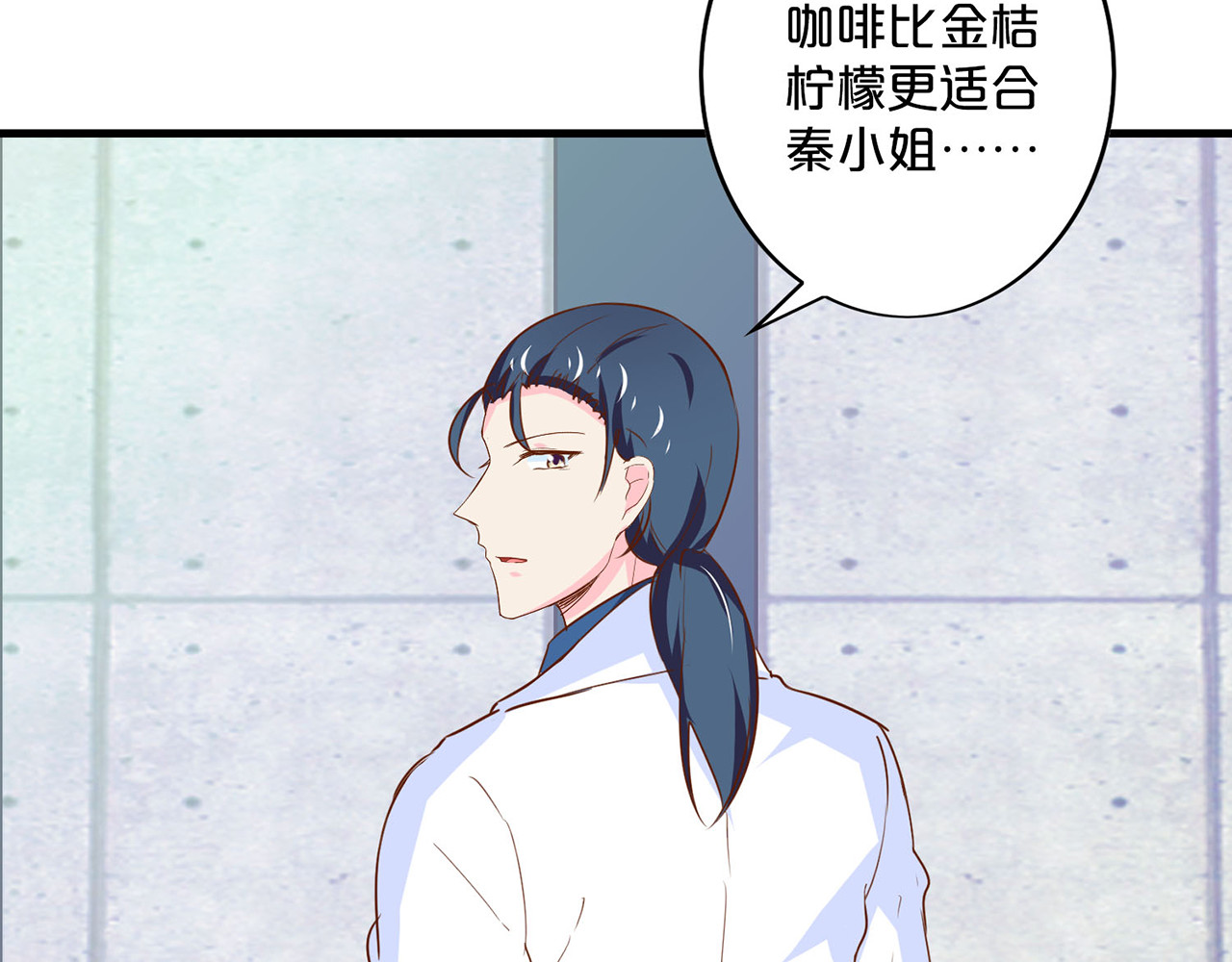 第180话 接头人 第 56 页