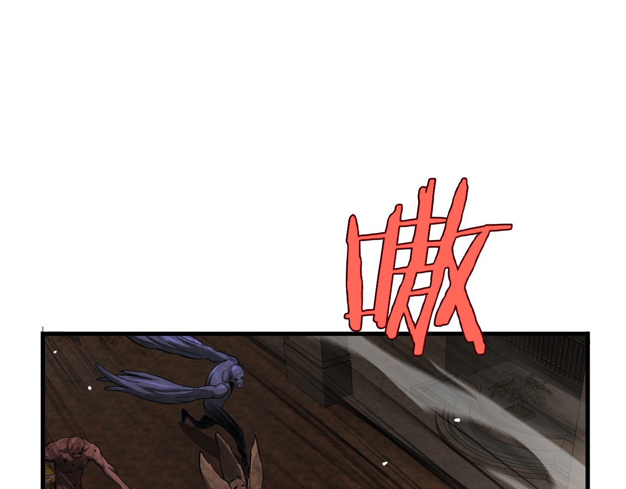 第4话 测试技能：剑流风暴 第 54 页