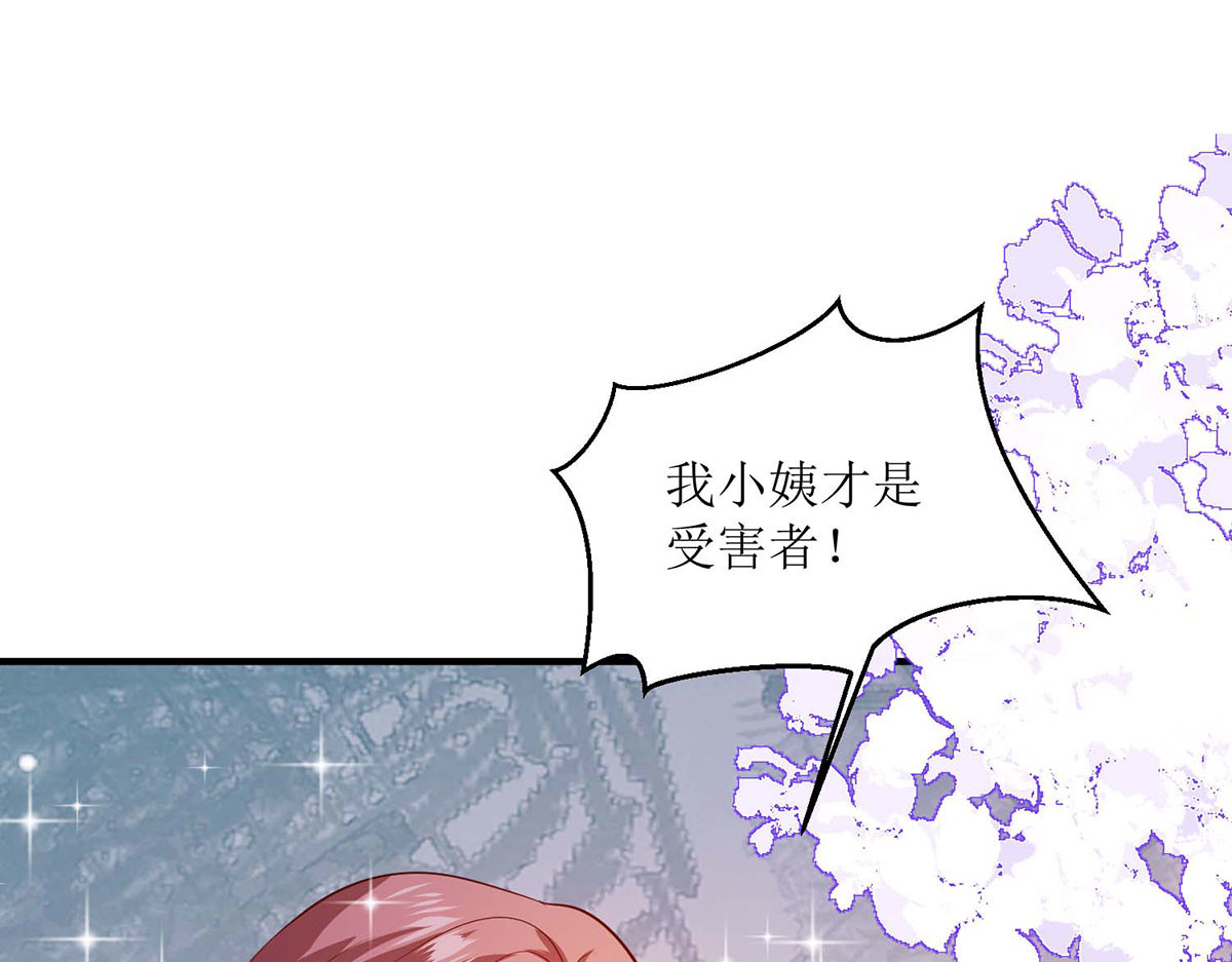 第50话 第 36 页
