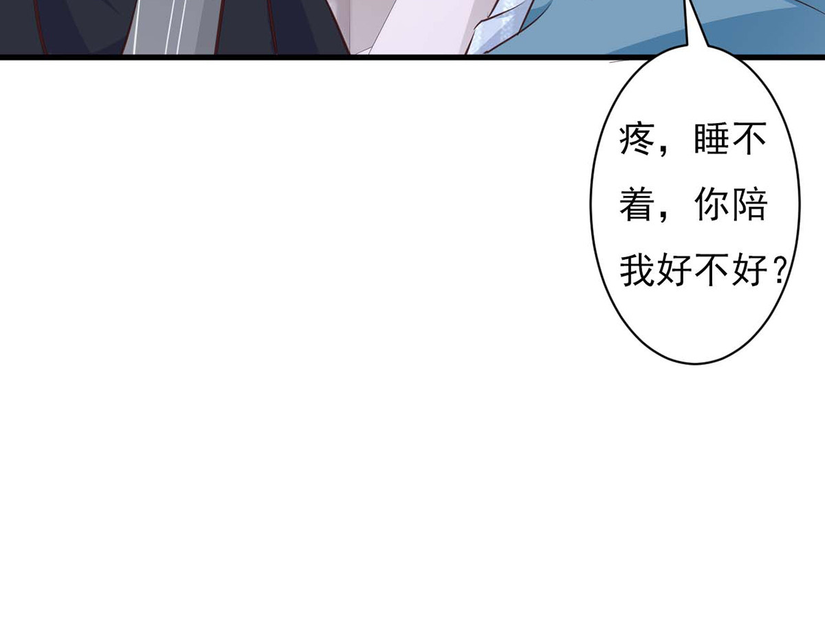 第84话 第 104 页