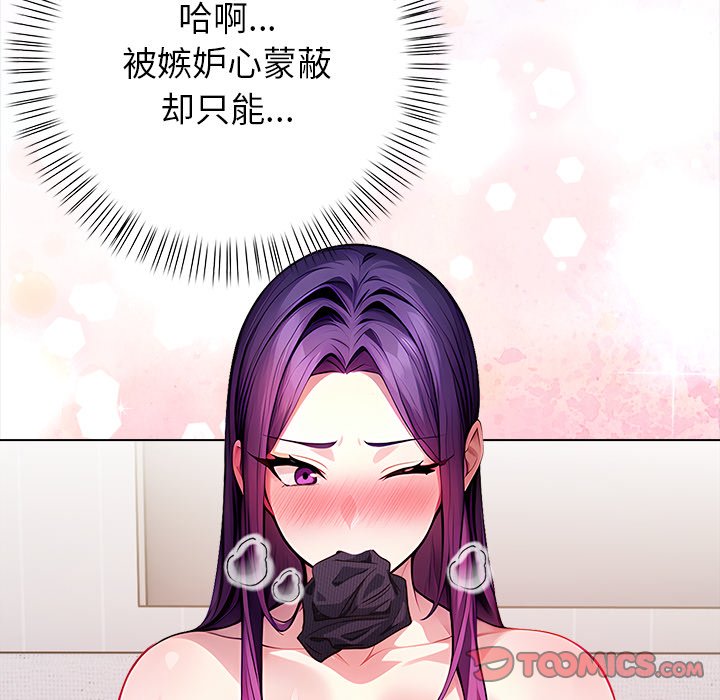 第3话 第 230 页
