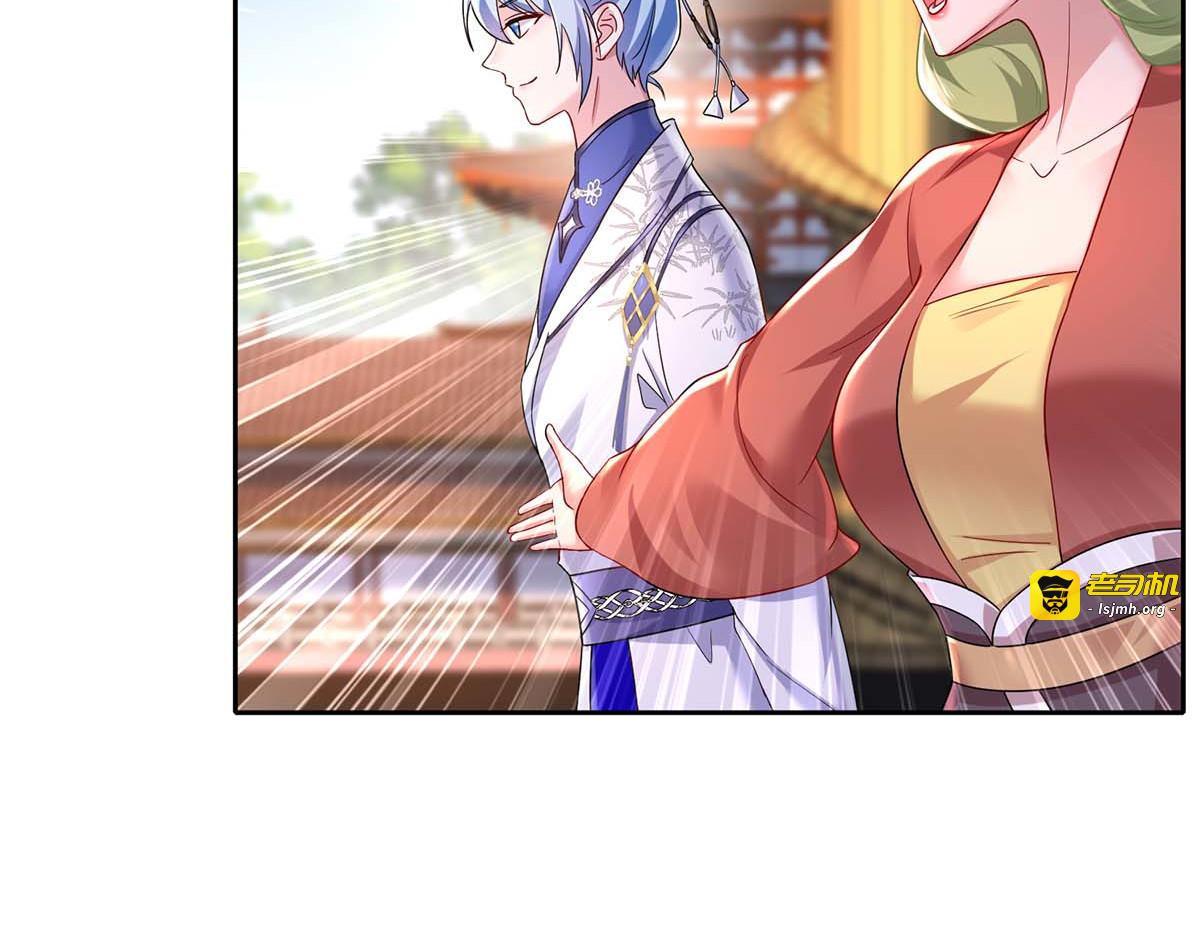 第169话 云乔胜出 第 63 页
