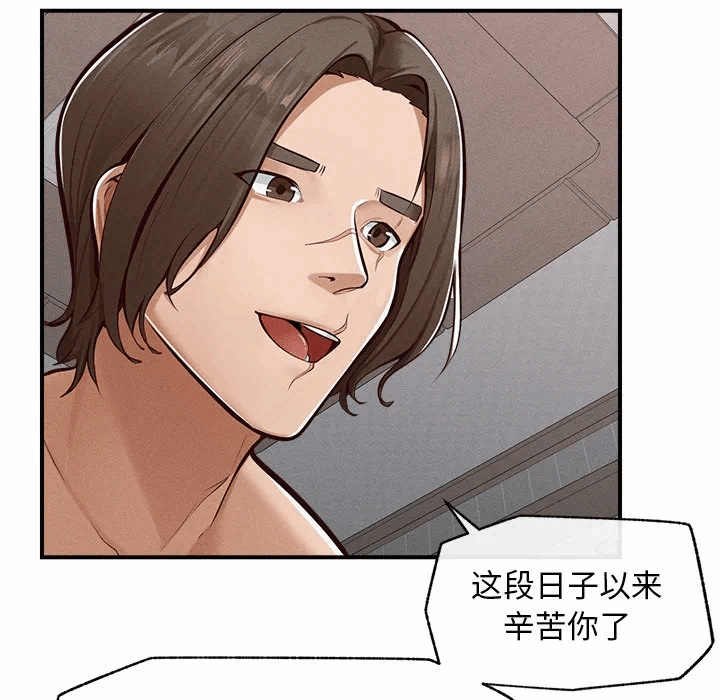 第2话 第 128 页