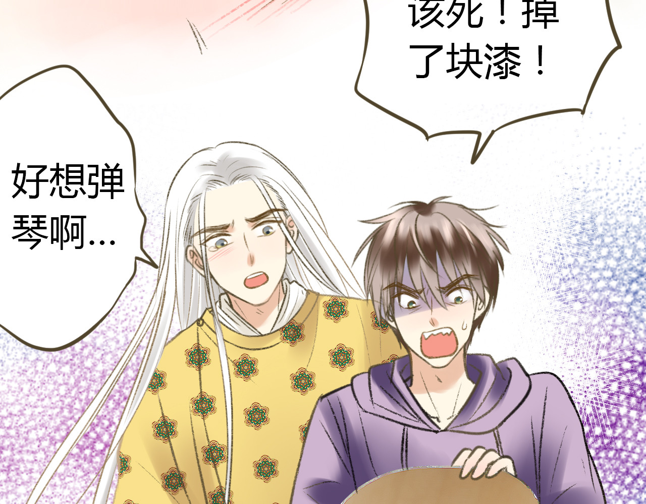 第2话 你们都看不到他吗！？ 第 54 页