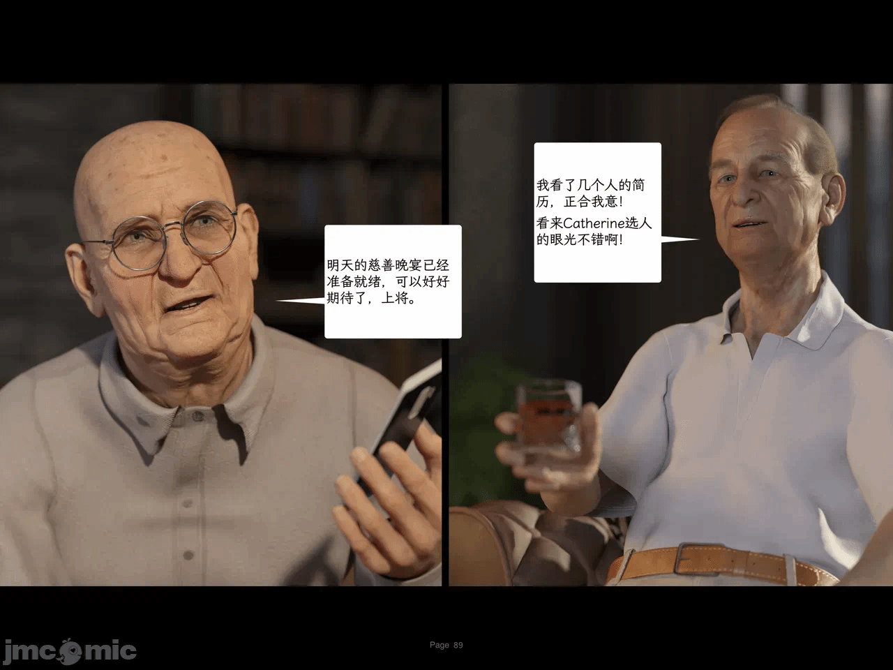 第一话 第 1266 页