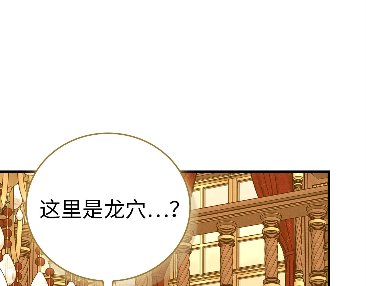 第156话 第 195 页