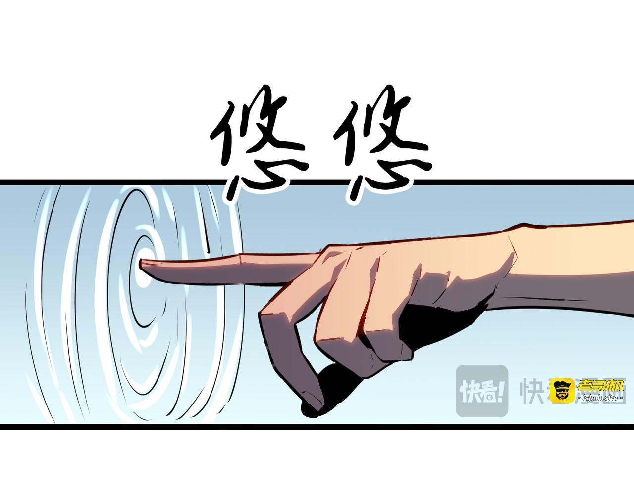 第16话 硬解附加题 第 15 页