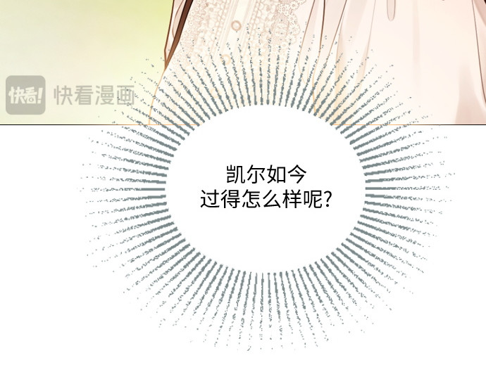 第56话 第 82 页