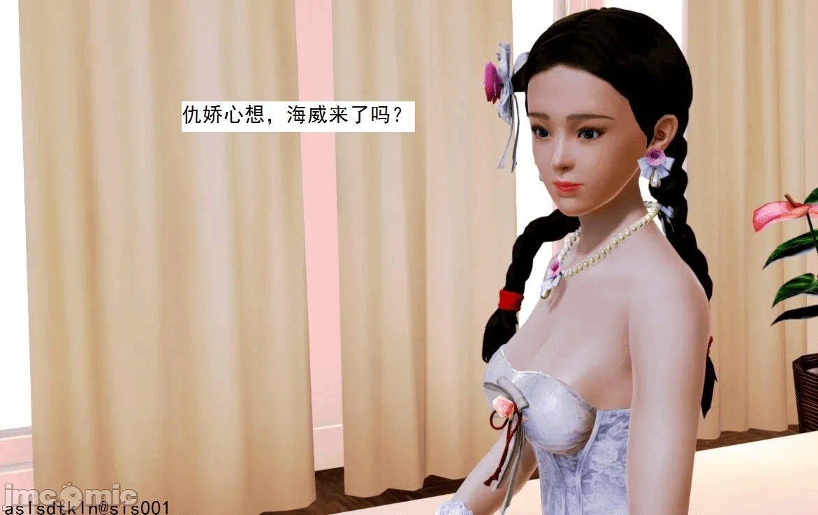 第一话 第 586 页