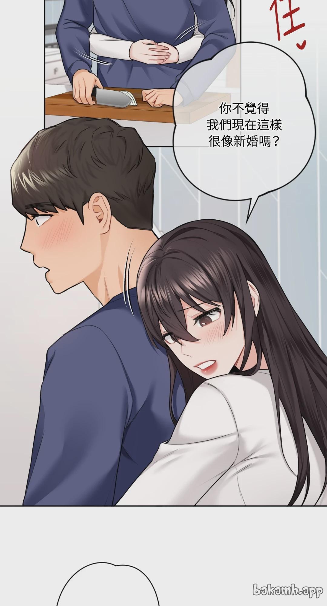 第33话 第 33 页