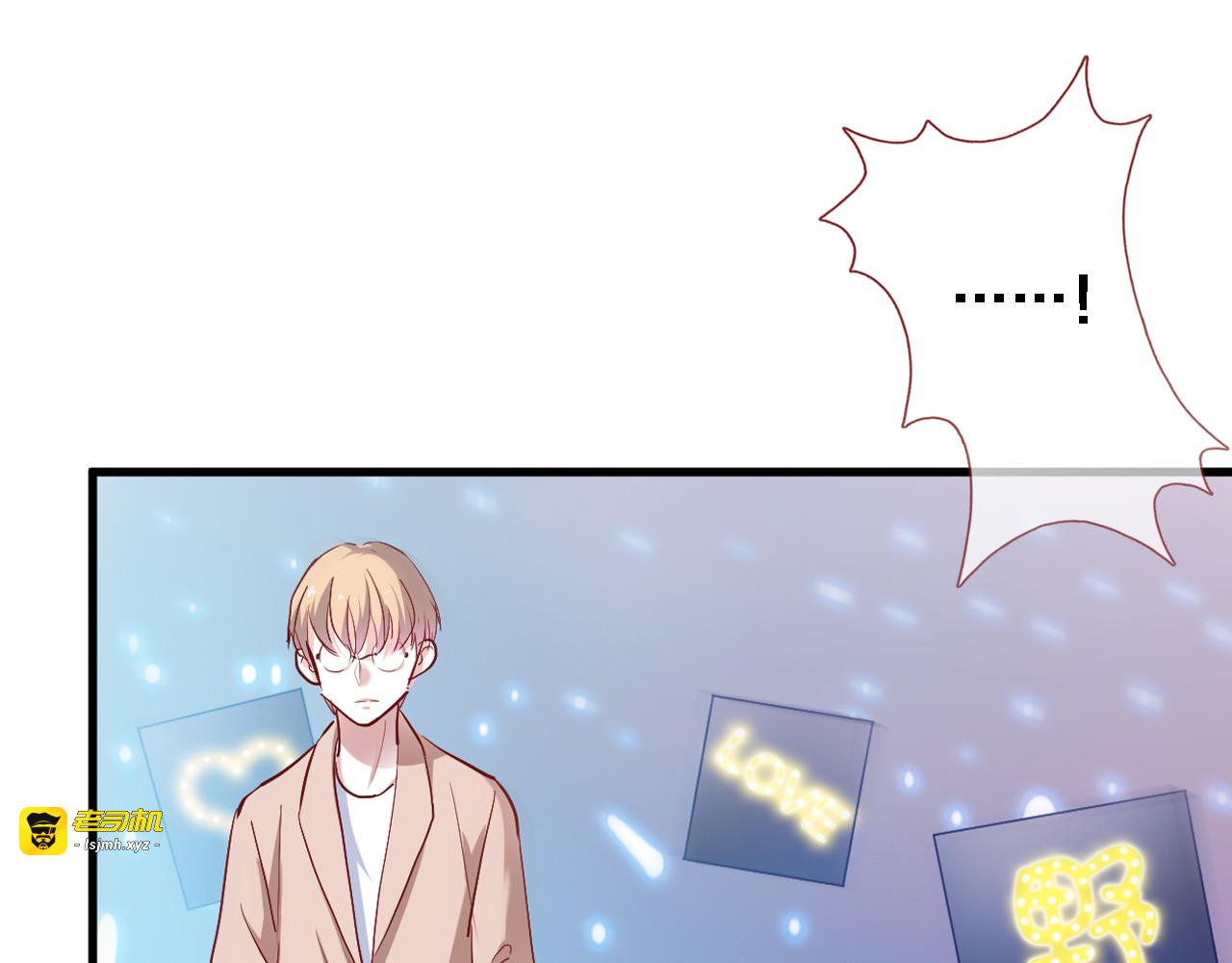第78话 错过所爱 第 75 页