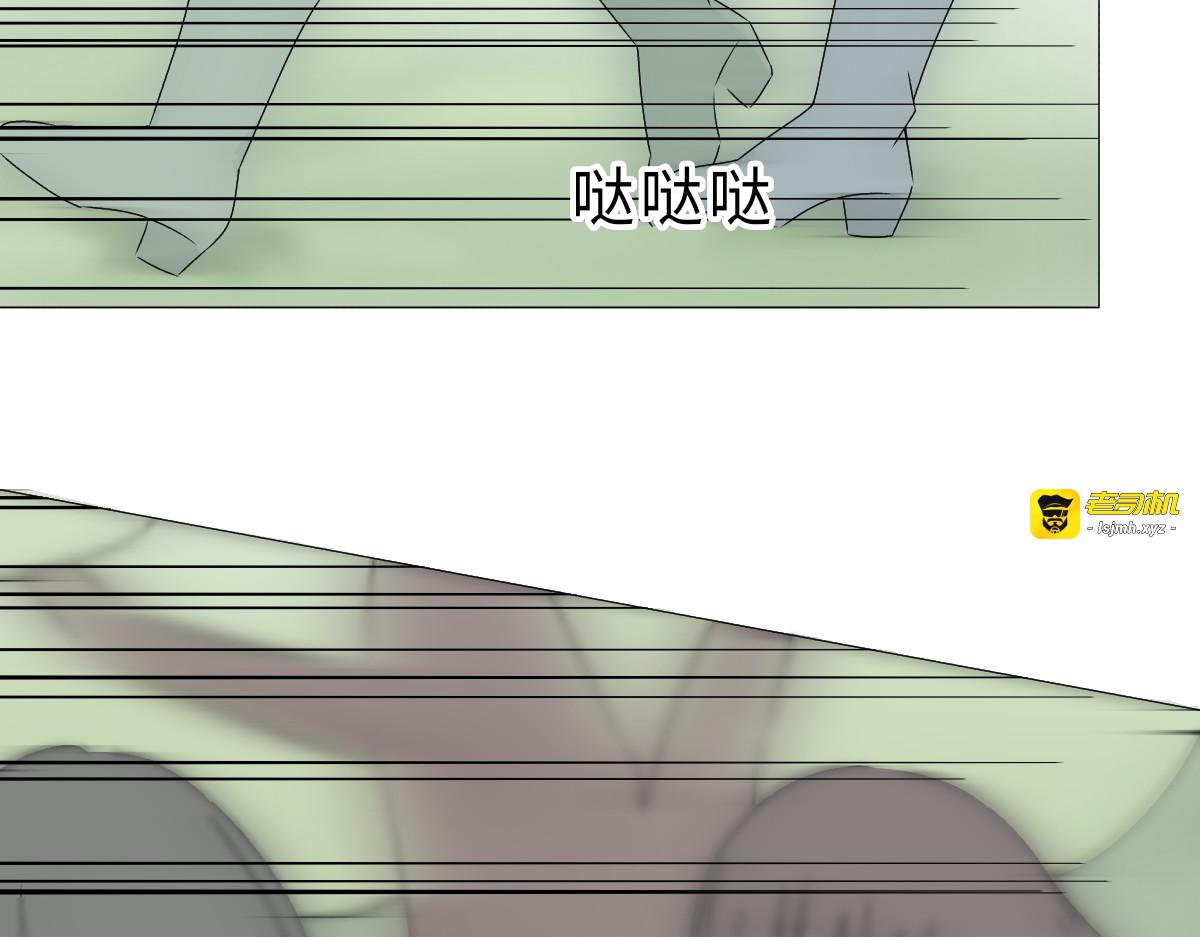 第五章 骑士的职责 第 35 页