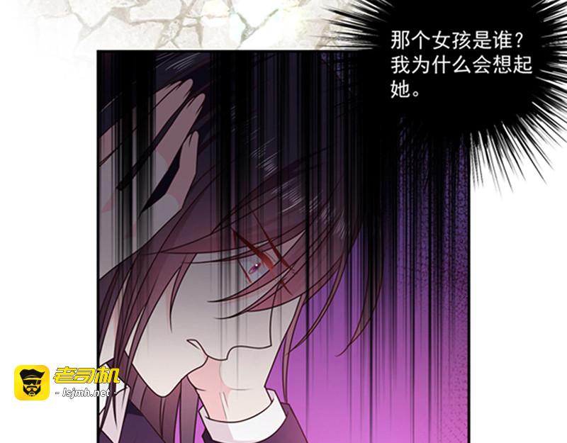 第198话 艾小小是谁 第 55 页