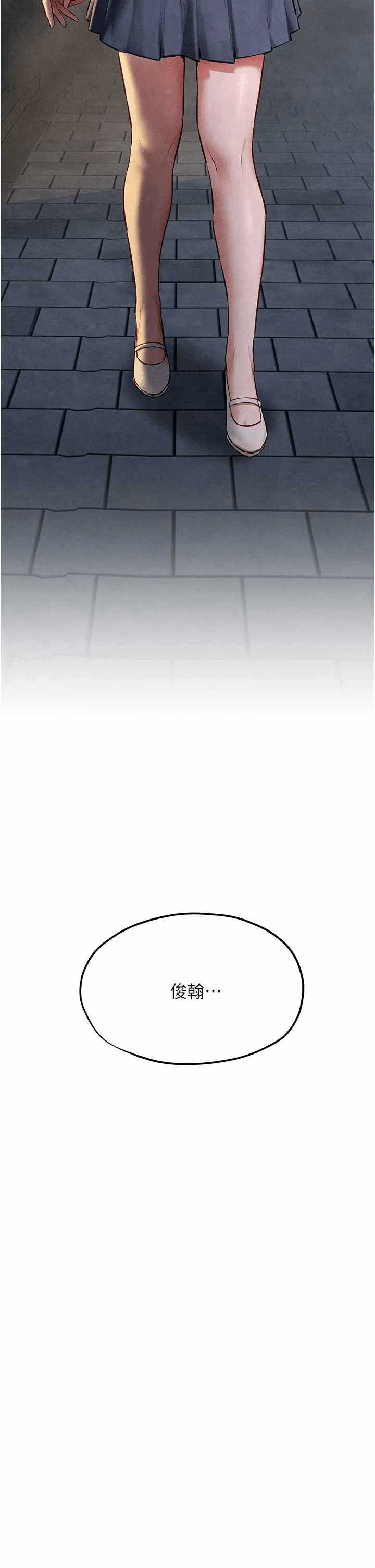 第59话 第 8 页
