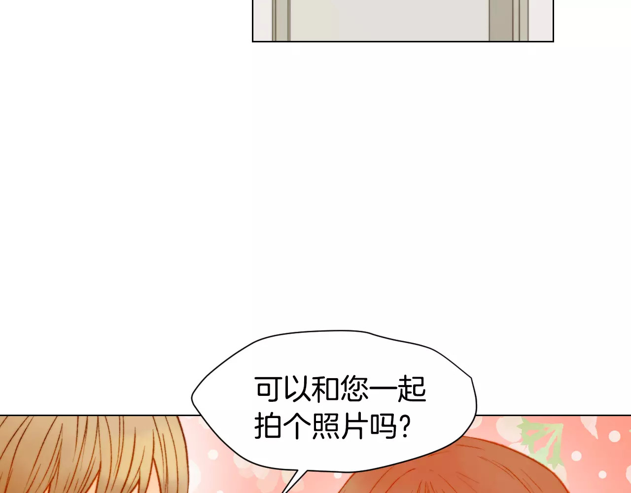 第94话 决赛 第 26 页