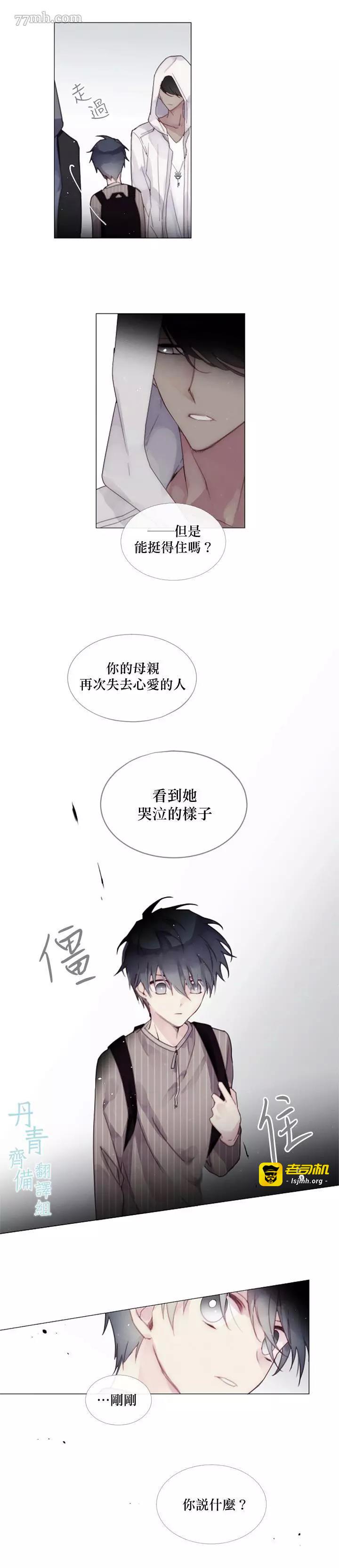第04话 第 9 页